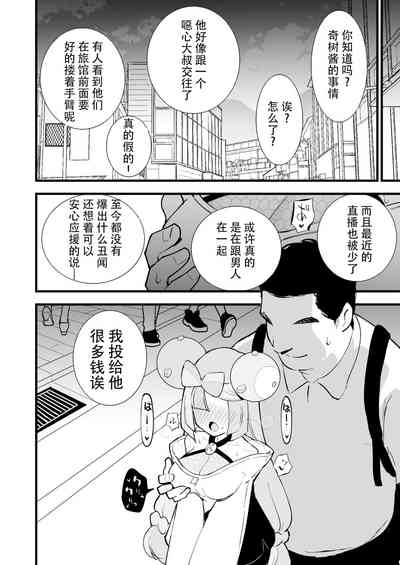 第15頁圖