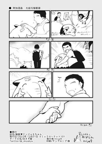 第23頁圖