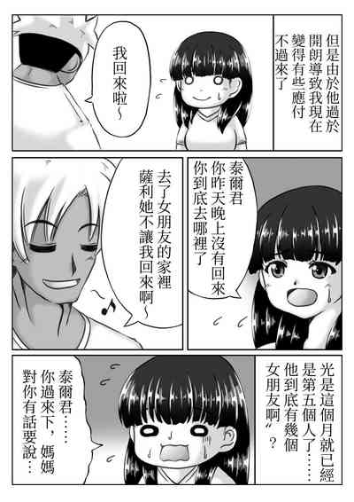 第3頁圖