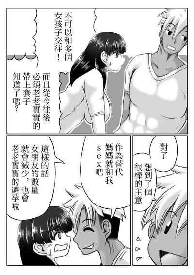 第7頁圖