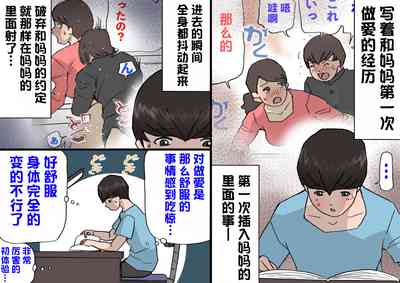 第27页图