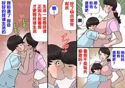 第31页图