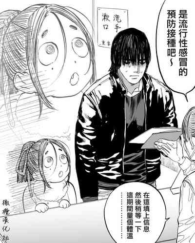 第11頁圖