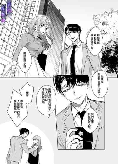 第39頁圖