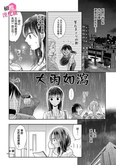第107頁圖