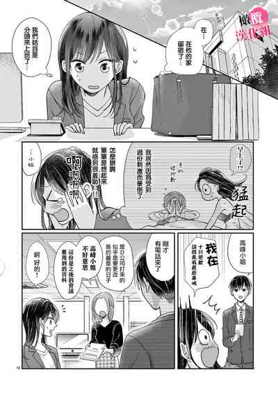 第99頁圖