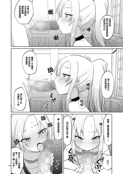 第11页图