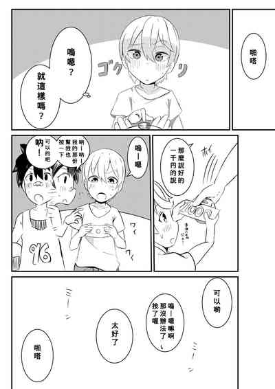 第23頁圖