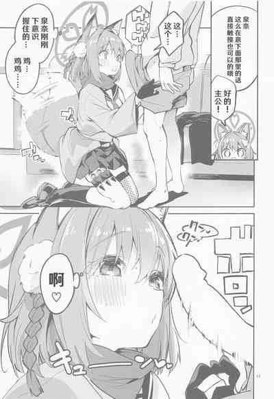 第11页图