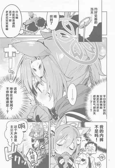 第7页图