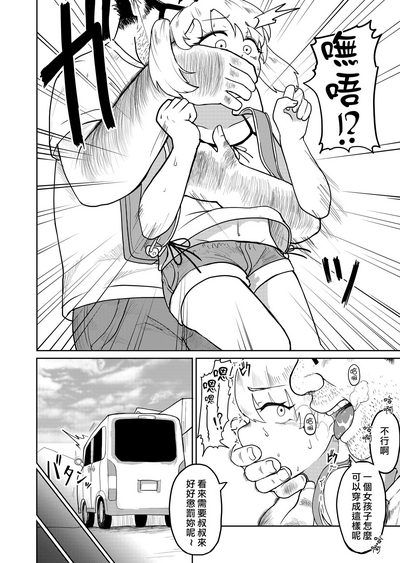 第3頁圖