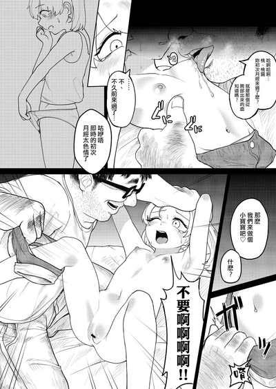 第7頁圖