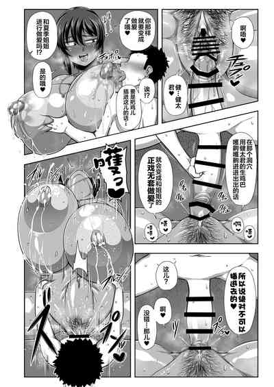 第23页图