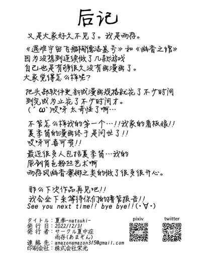第39页图