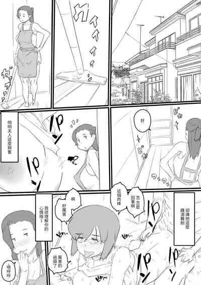 第27页图