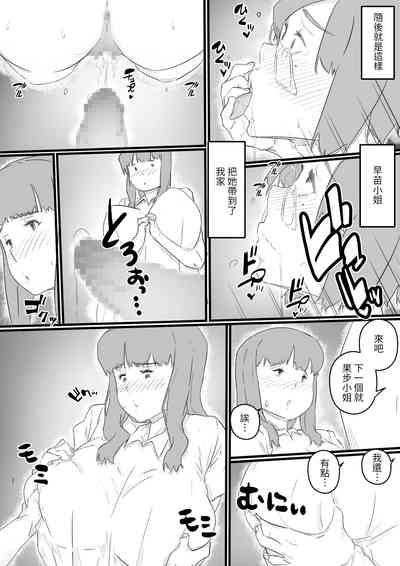 第31页图