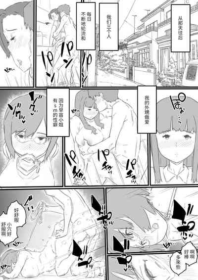 第35页图