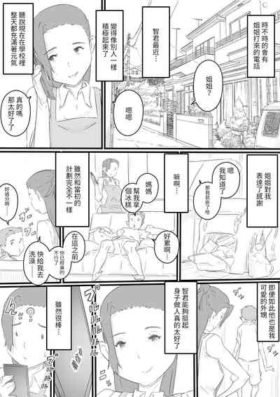 第39页图