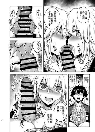 第7頁圖