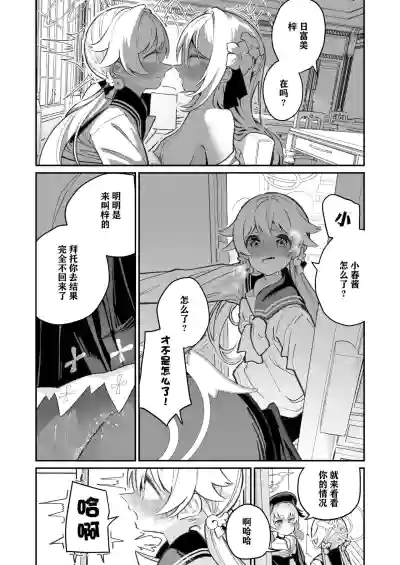 第23頁圖