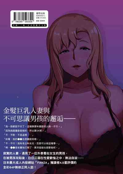 第67页图