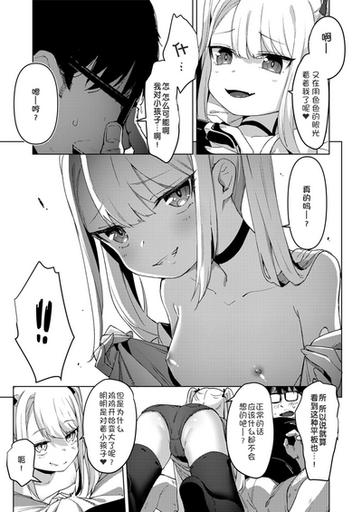 第71页图