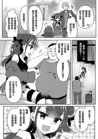 第7页图
