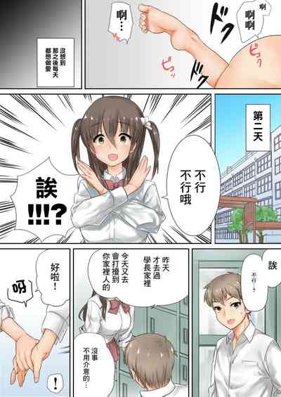 第7页图