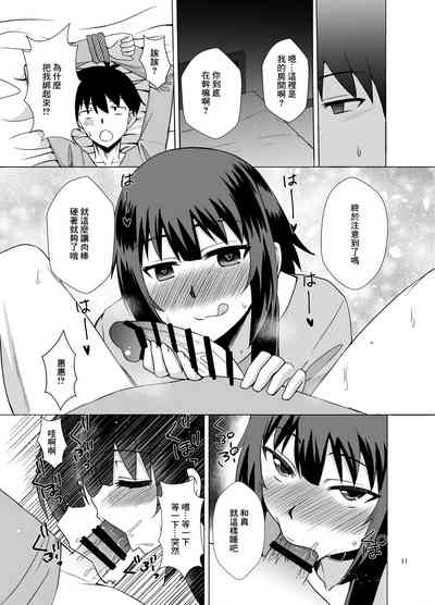 第11頁圖