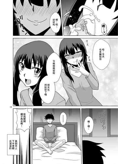 第19頁圖