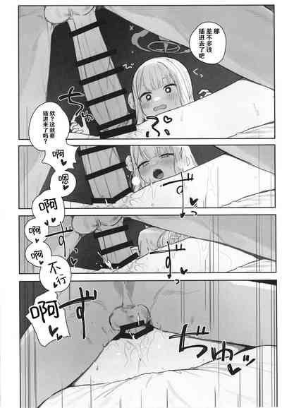 第23页图