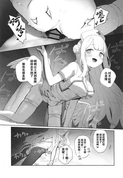 第31页图