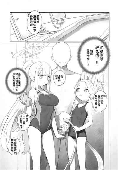 第7页图