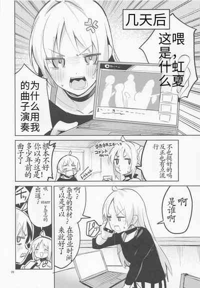 第27页图