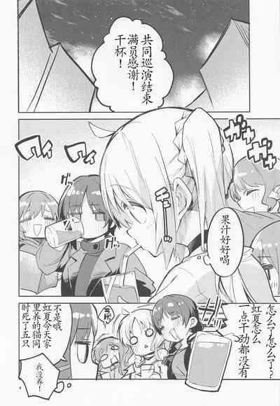第3页图