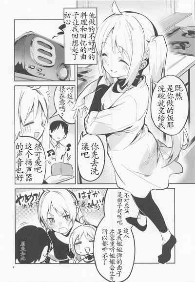 第7页图
