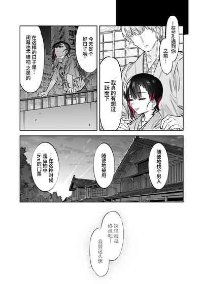 第51頁圖