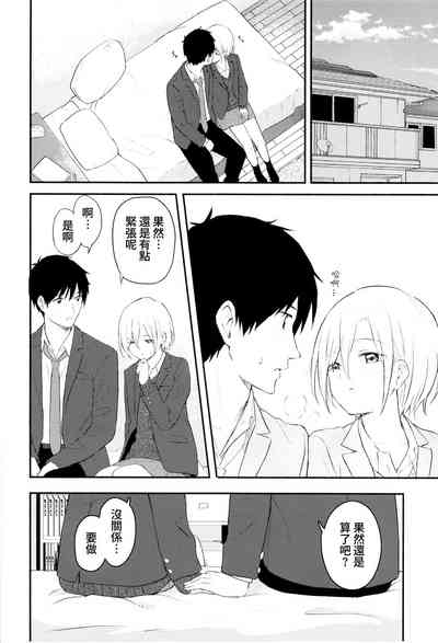 第11页图