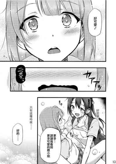 第15页图