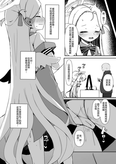 第15頁圖