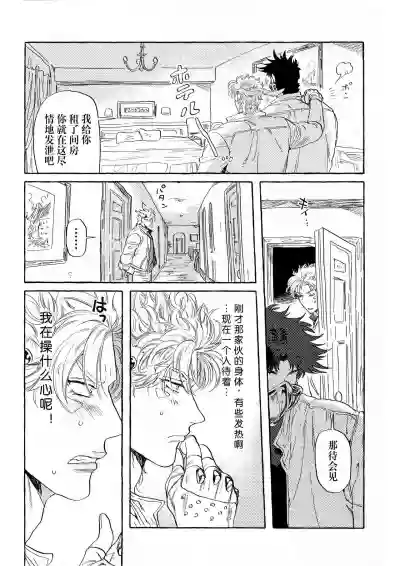 第11页图