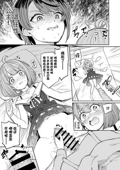 第11頁圖