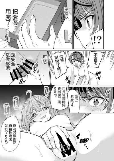 第19頁圖