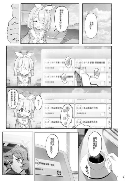 第3頁圖