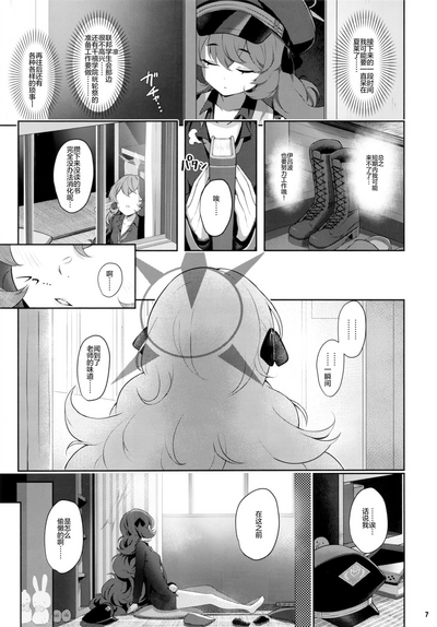 第7頁圖