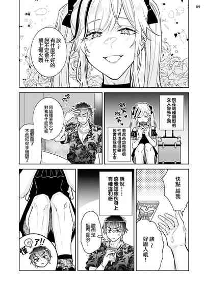 第11頁圖