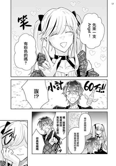 第19頁圖