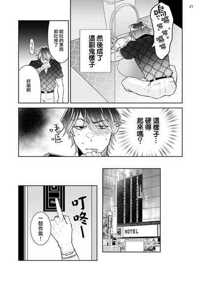 第23頁圖