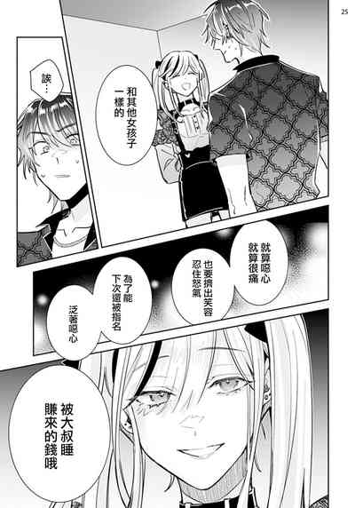 第27頁圖