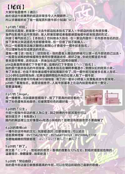 第35頁圖